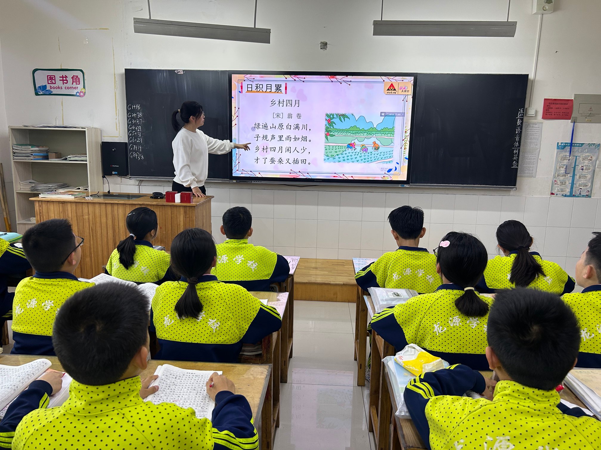 五年级语文组：“语”你同行齐进步 “研”途一路伴花开